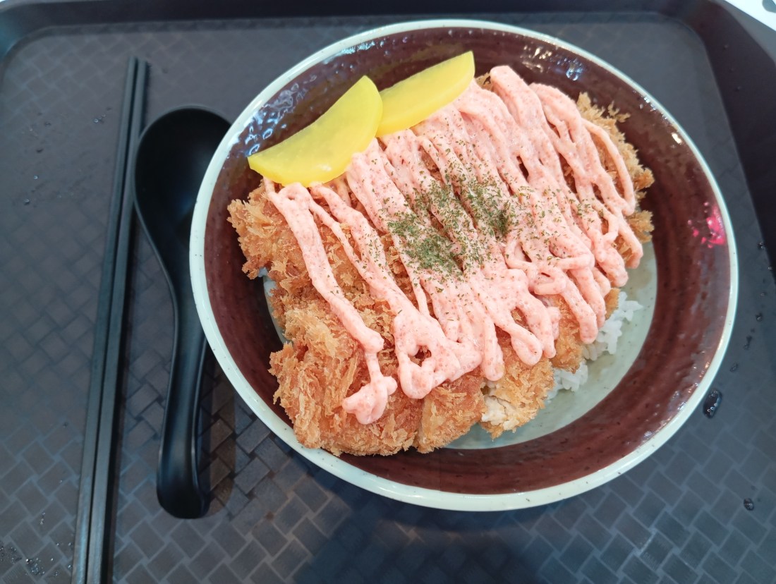 A photo of the Katsu Chicken Don with Mentaiko sauce.